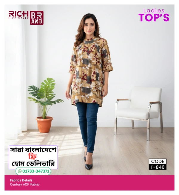 Century AOP Fab Print Tops – Effortless Style & Comfort