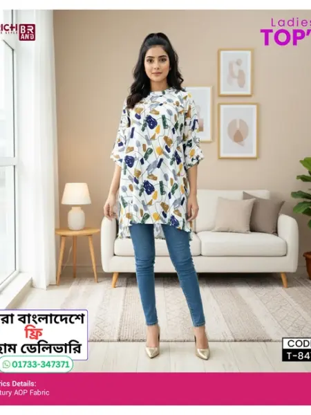 Century AOP Fab Print Tops – Effortless Style & Comfort