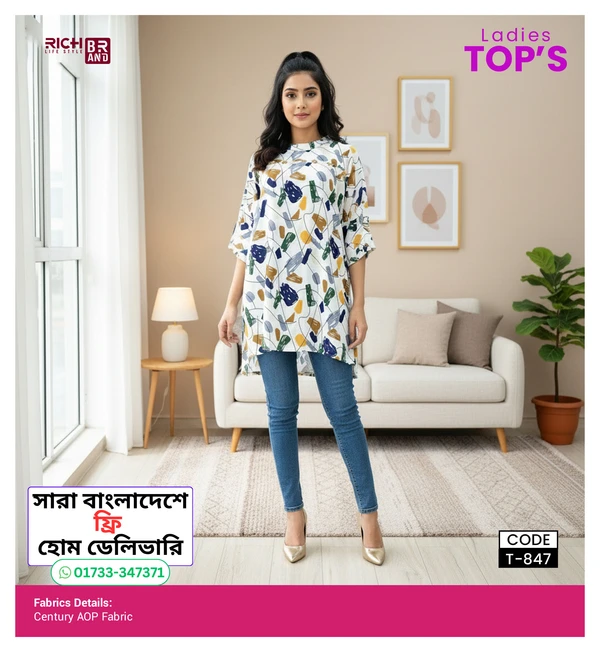 Century AOP Fab Print Tops – Effortless Style & Comfort